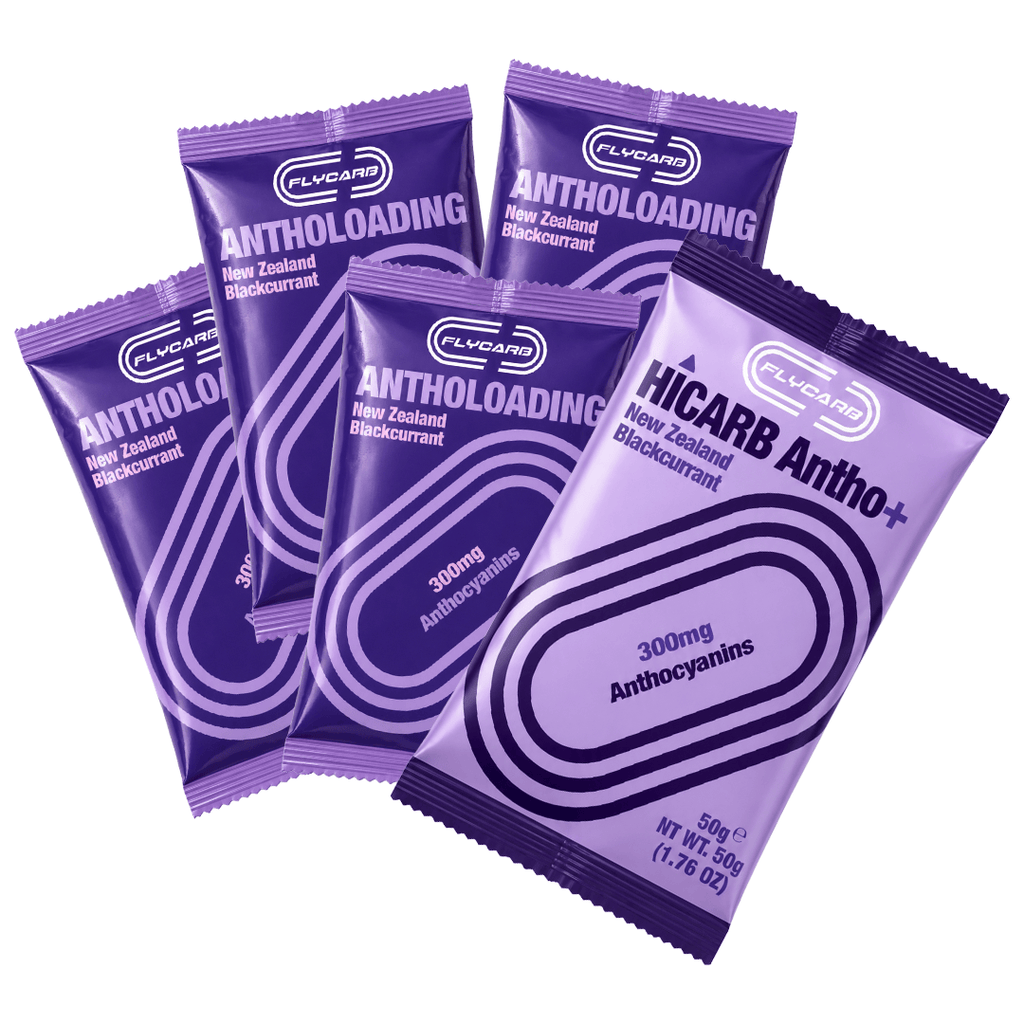FLYCARB Trial Pack Pack of 5 Antholoading Pack XMiles